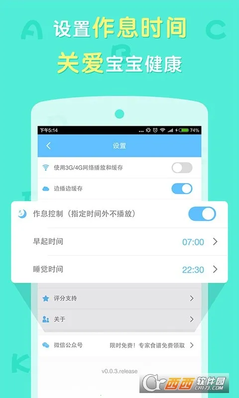 ���Ӣ�Ķ���2026�ٷ����°汾v2.2.4 ��Ѱ�