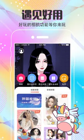 MIX�����ֻ���v4.9.80 ��׿��