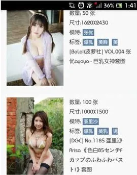 ��ͼ¼v1.0 ��׿��