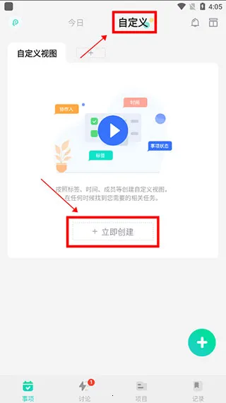 飞项2026最新版本 飞项2026最新版本