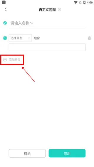 飞项2026最新版本 飞项2026最新版本