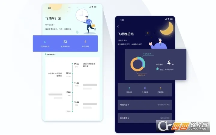 ����2026���°汾v4.1.0 ��Ѱ�