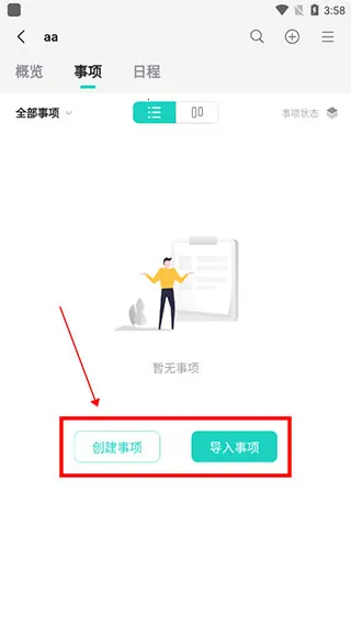 飞项2026最新版本 飞项2026最新版本