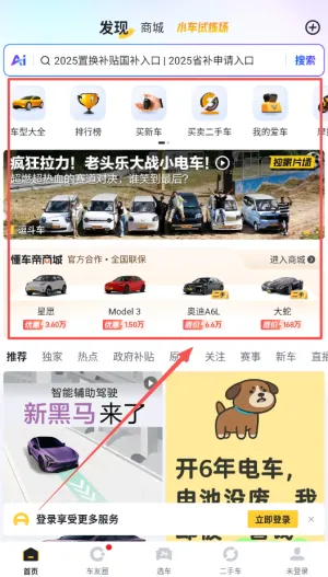 ������2026���°汾