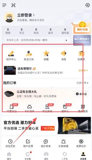 ������2026���°汾