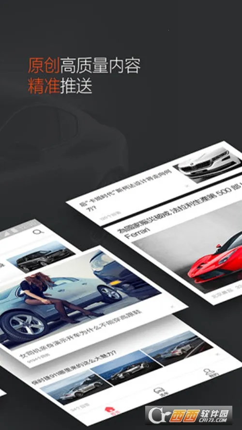 ������2026���°汾v8.8.5 ��Ѱ�