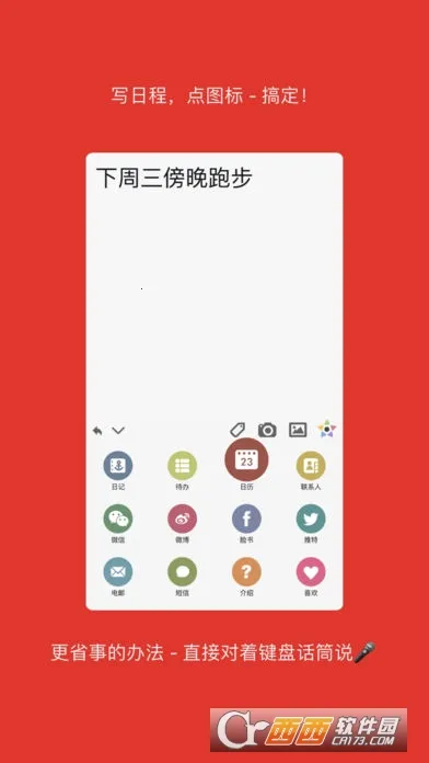 Pendo��׿���ֻ���v2.2.3 �ֻ���