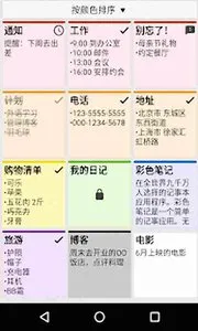 Pendo��׿���ֻ���v2.2.3 �ֻ���