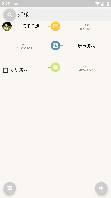 Pendo��׿���ֻ���