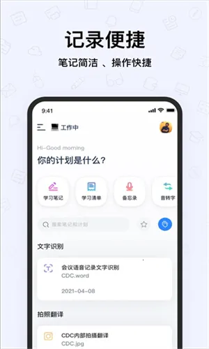 Pendo��׿���ֻ���v2.2.3 �ֻ���