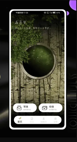 ˽��������׿���ֻ���v1.0.7 �ٷ�����