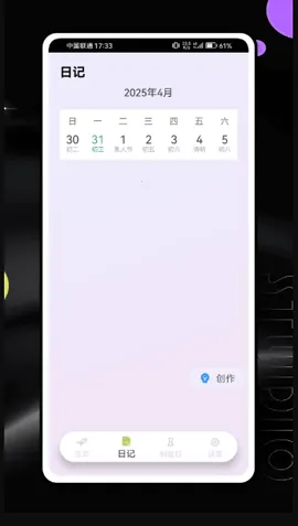 ˽��������׿���ֻ���v1.0.7 �ٷ�����