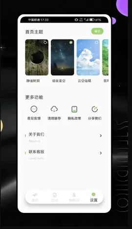 ˽��������׿���ֻ���v1.0.7 �ٷ�����