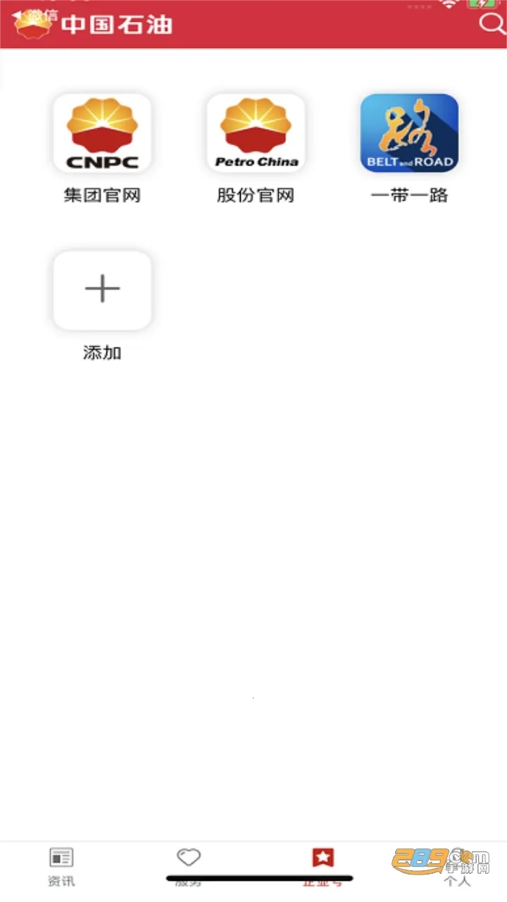 �й�ʯ���ƶ�v3.7.8 ��׿��