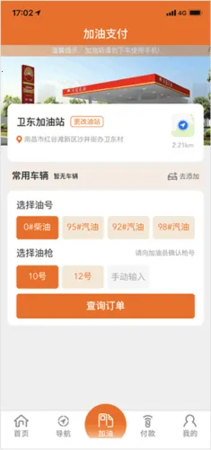 �й�ʯ���ƶ�