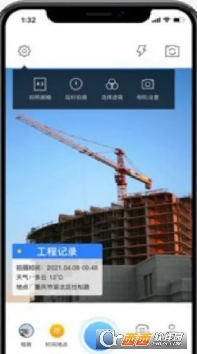 ȫ��ˮӡ���v1.4 �ֻ���