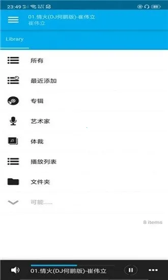 aveeplayer��׿���ֻ���v1.2.202 �ֻ���