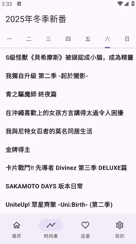 oneAnime2026�ٷ����°汾v1.4.4 �ٷ�����