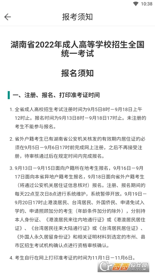 �������v1.0.62 ��Ѱ�