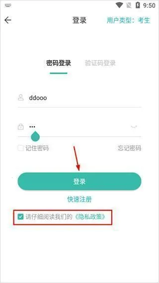 潇湘成招 潇湘成招