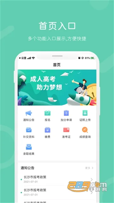 �������v1.0.62 ��Ѱ�