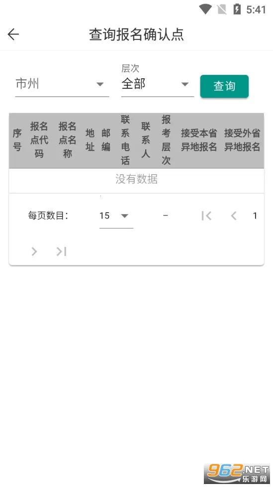 �������v1.0.62 ��Ѱ�