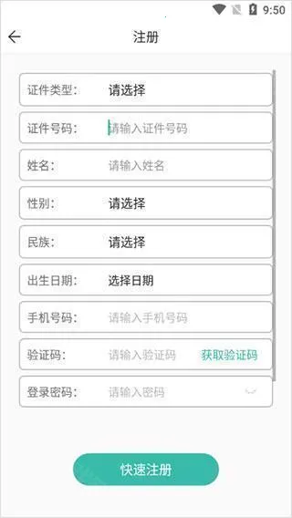 潇湘成招 潇湘成招