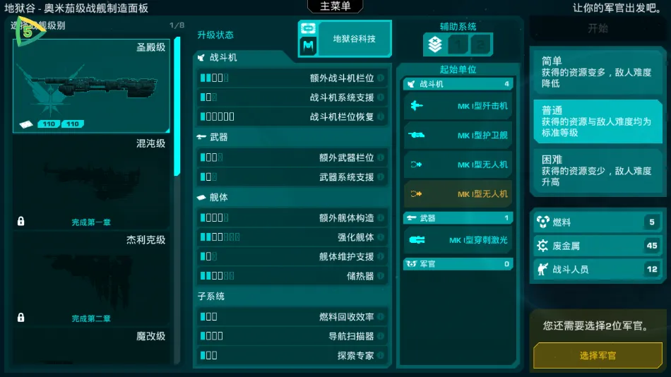 ����֮�������ֻ���v2.2.0 ��׿��