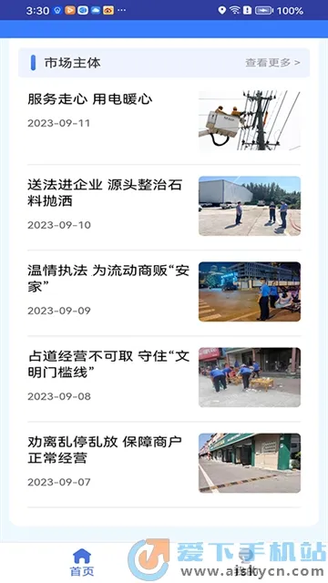 �������������������׿���ֻ���