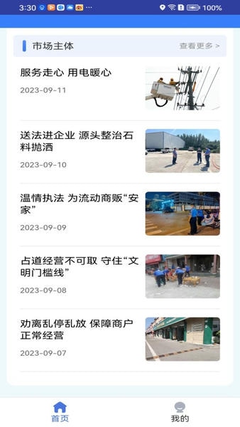 �������������������׿���ֻ���