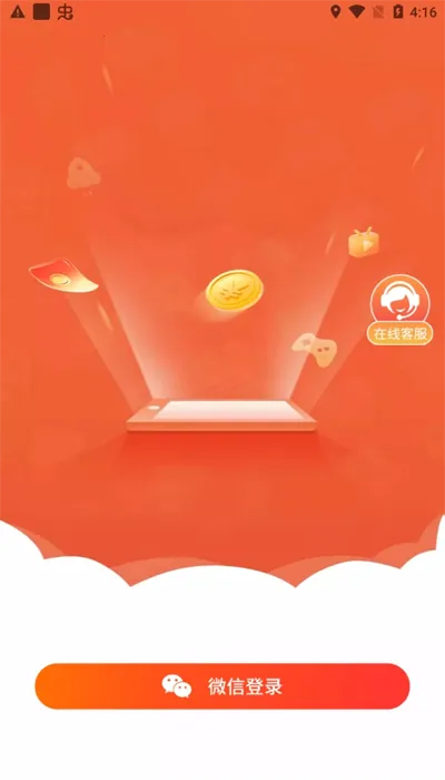 ��������v7.9.0 �ֻ���