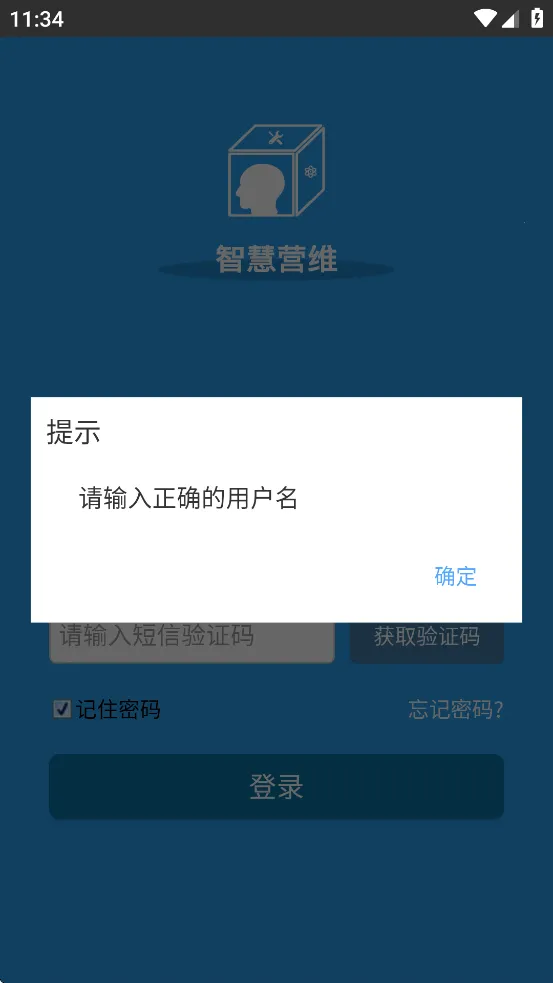 �㽭�ǻ�Ӫάv0.0.989 ��Ѱ�