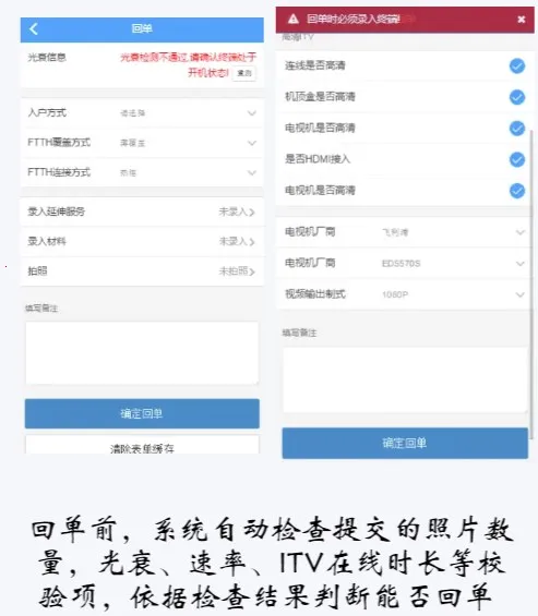 浙江智慧营维 浙江智慧营维