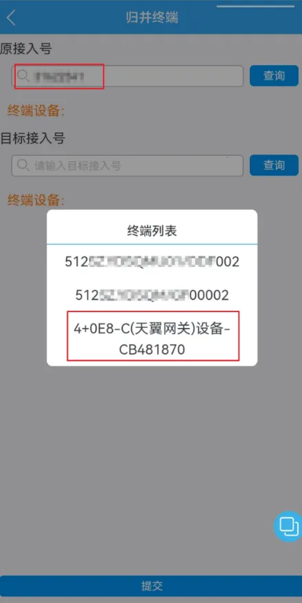 浙江智慧营维 浙江智慧营维