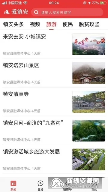 ����v1.2.3 �ٷ�����