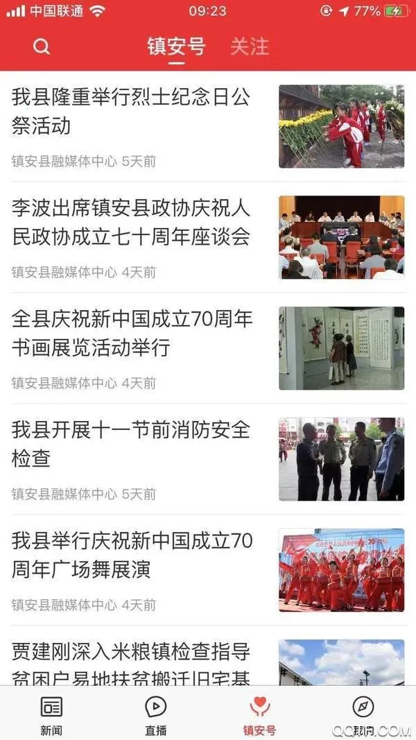 ����v1.2.3 �ٷ�����