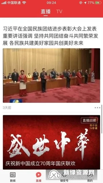 ����v1.2.3 �ٷ�����