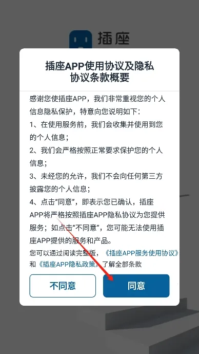 ����APP2026�ٷ����°汾