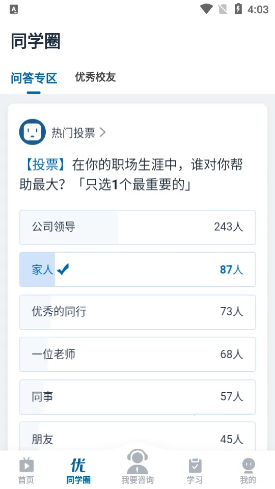 ����APP2026�ٷ����°汾v2.9.98 ��׿��