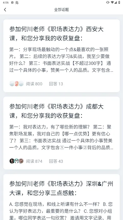 ����APP2026�ٷ����°汾v2.9.98 ��׿��