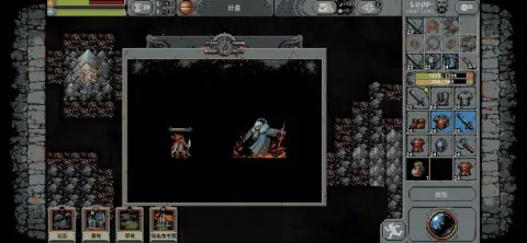 Loop Hero2026最新版本