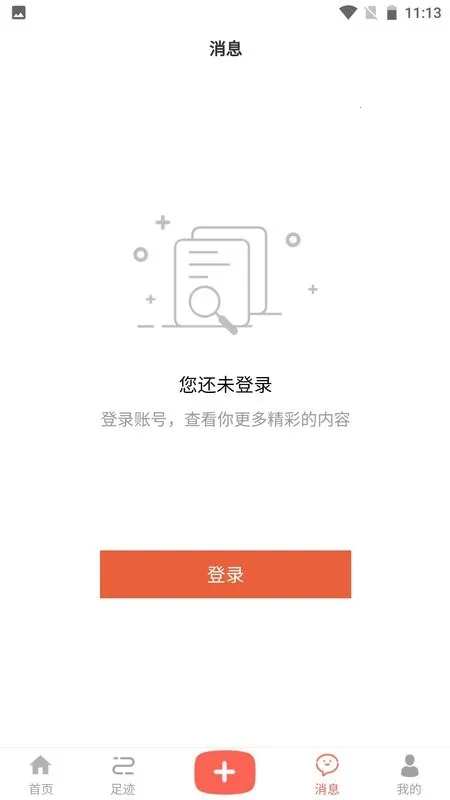 �����Ѷv25.11.20 �ֻ���