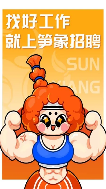 ������Ƹ2026�ٷ����°汾v1.0.7 ��׿��