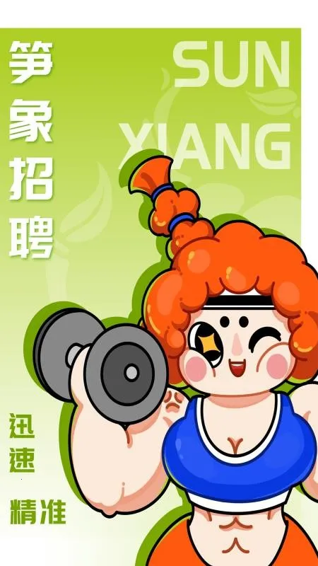 ������Ƹ2026�ٷ����°汾v1.0.7 ��׿��