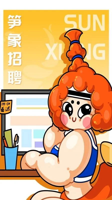 ������Ƹ2026�ٷ����°汾v1.0.7 ��׿��