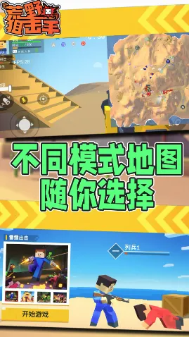 荒野狙击手安卓版手机版 荒野狙击手安卓版手机版