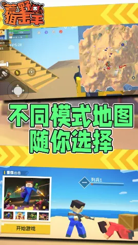 荒野狙击手安卓版手机版 荒野狙击手安卓版手机版