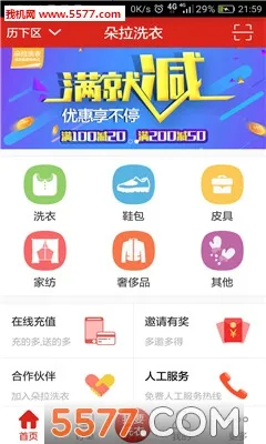 ����ϴ��v1.2.6 ��׿��