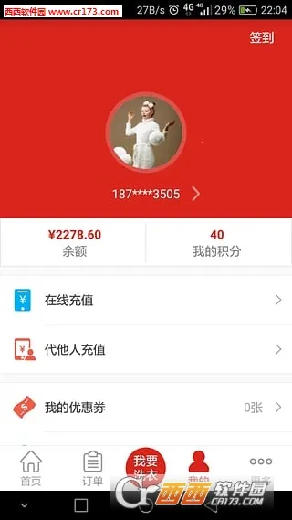 ����ϴ��v1.2.6 ��׿��