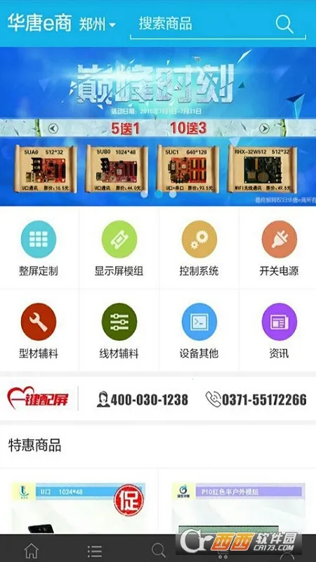 ����e��2026���°汾v25.6.24 ��Ѱ�